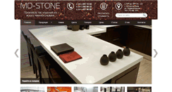 Desktop Screenshot of md-stone.com